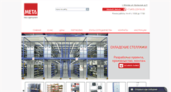 Desktop Screenshot of meta-online.ru